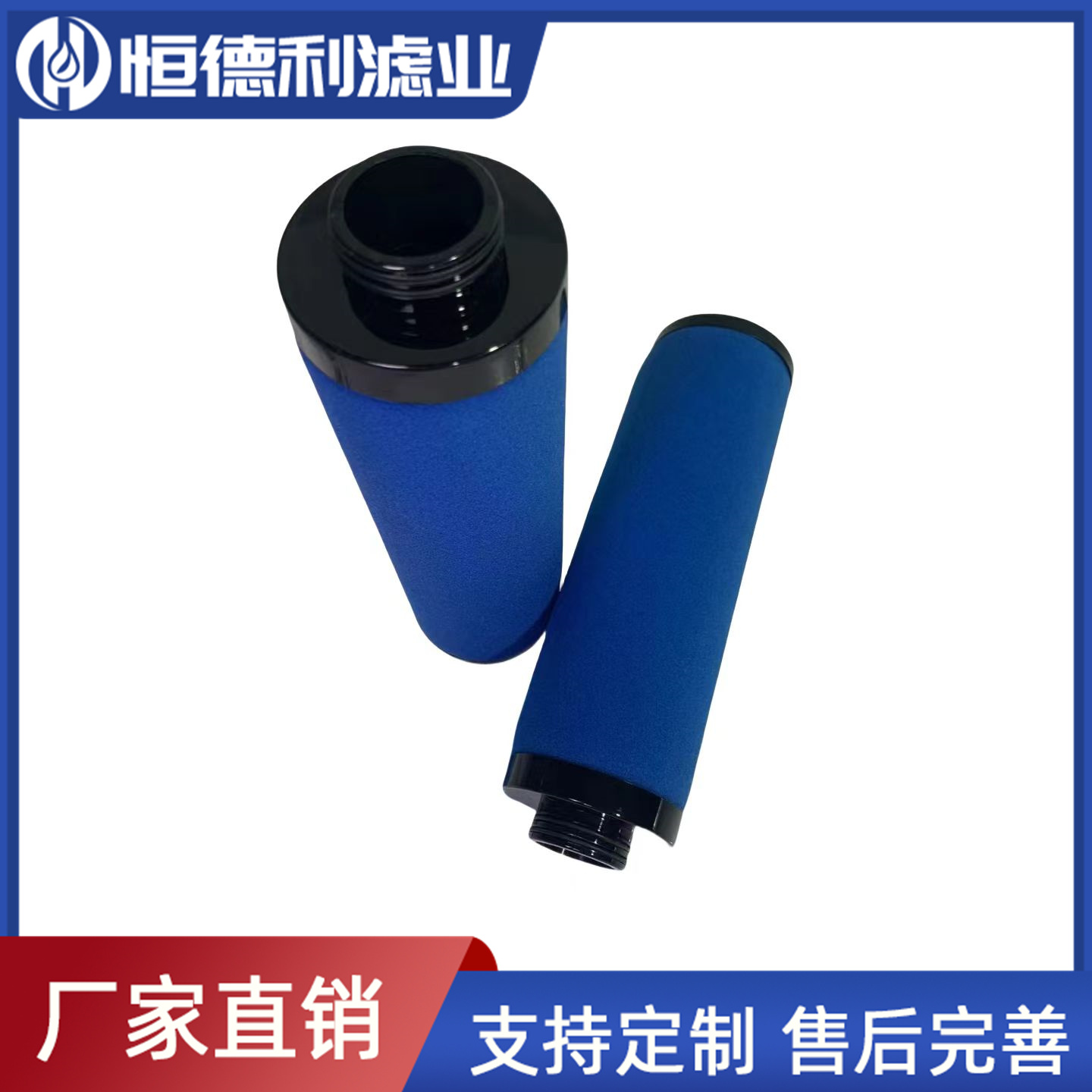 干燥機過(guò)濾器的使用步驟和注意事項